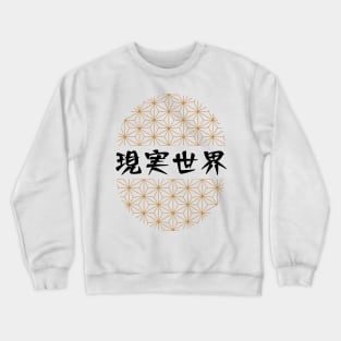 WORK HARD Crewneck Sweatshirt